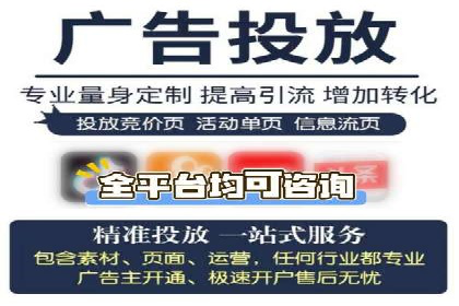 信息流代运营案例：直播带货效果显著